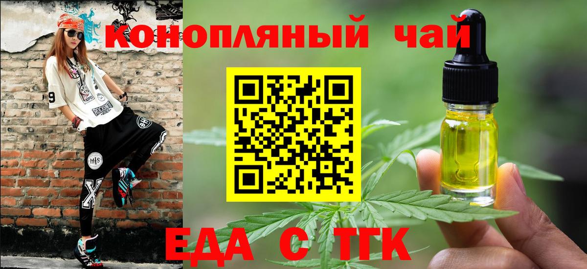 COCAIN Псков