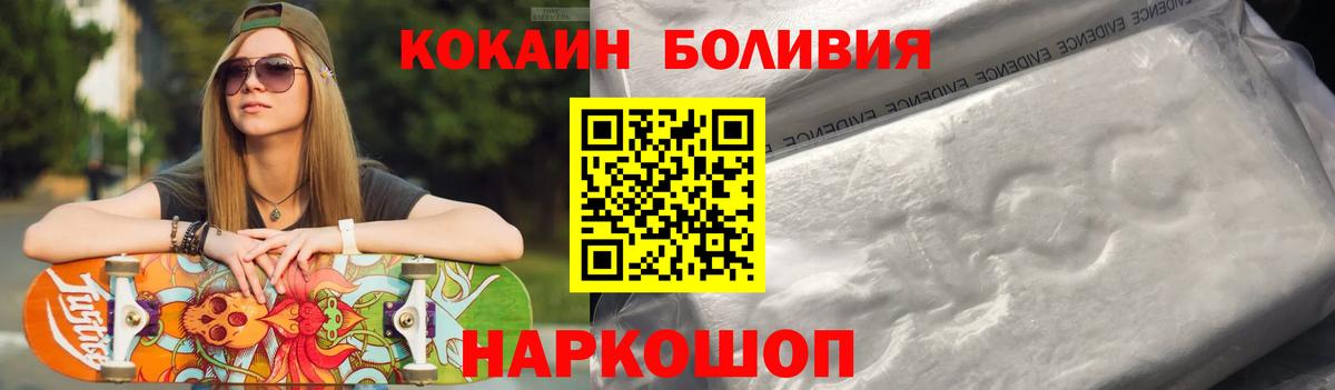 Cocaine Fish Scale Псков