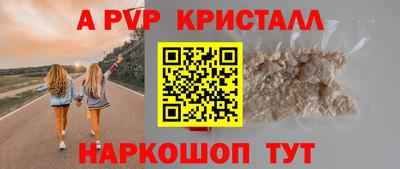 метамфетамин Среднеуральск