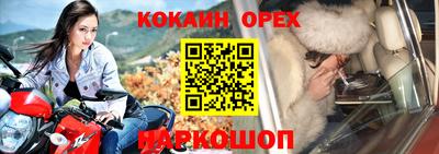 метамфетамин Среднеуральск