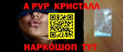 героин Ставрополь