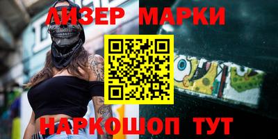 героин Ставрополь