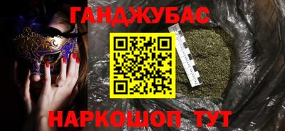 героин Ставрополь