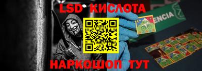 героин Ставрополь
