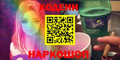 героин Ставрополь