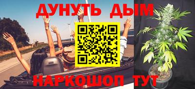 метамфетамин Среднеуральск