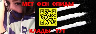 метамфетамин Среднеуральск