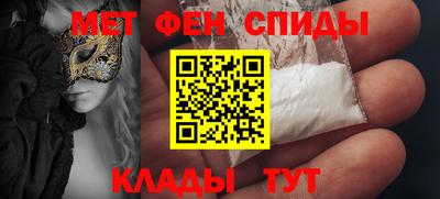 метамфетамин Среднеуральск