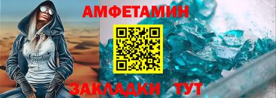 скорость Старая Купавна