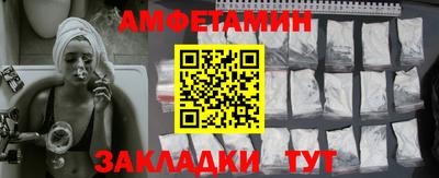 метамфетамин Среднеуральск
