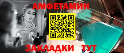 метамфетамин Среднеуральск