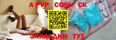 метамфетамин Среднеуральск