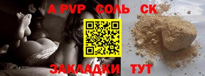 скорость Старая Купавна