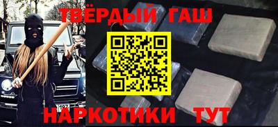 героин Ставрополь