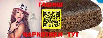 героин Ставрополь