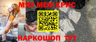 метамфетамин Среднеуральск