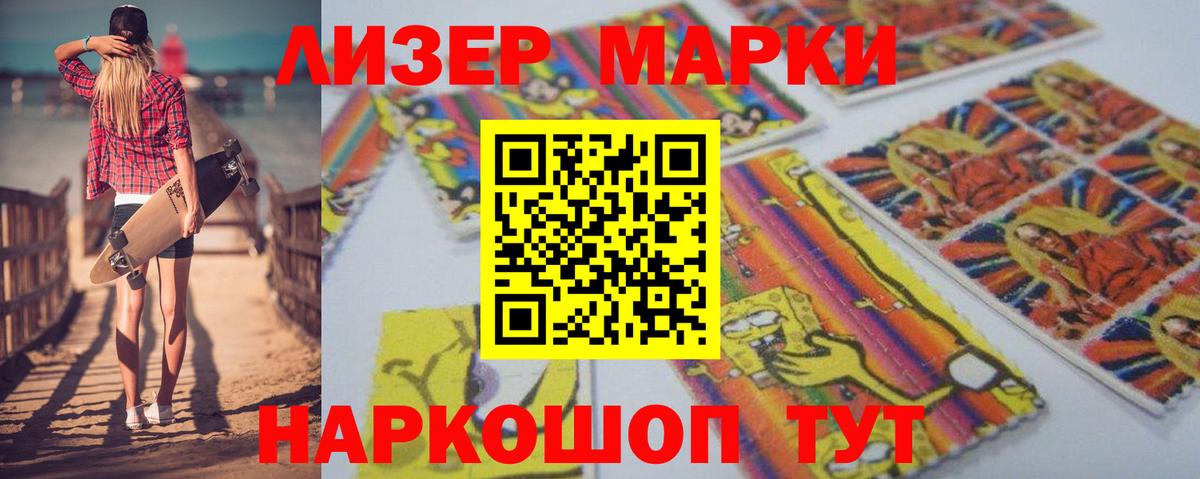 ЛСД экстази кислота  LSD-25 экстази  Псков    ссылки  Вход с VPN 
