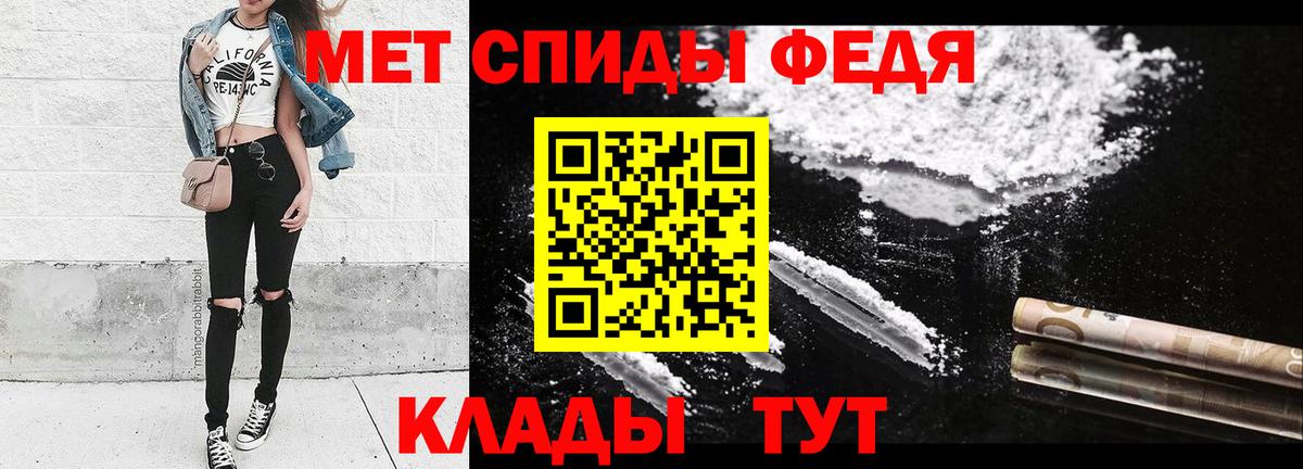 Канабис  Вход с VPN  ЭКСТАЗИ  Гашиш  Альфа ПВП СК кристаллы  Амфетамин   Псков  Кокаин  Меф МЯУ МЯУ кристаллы 