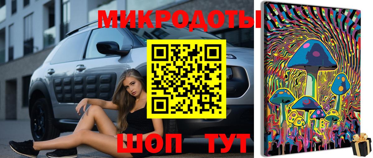 Галлюциногенные грибы мицелий  Вход с VPN  Галлюциногенные грибы Cubensis  Псков 