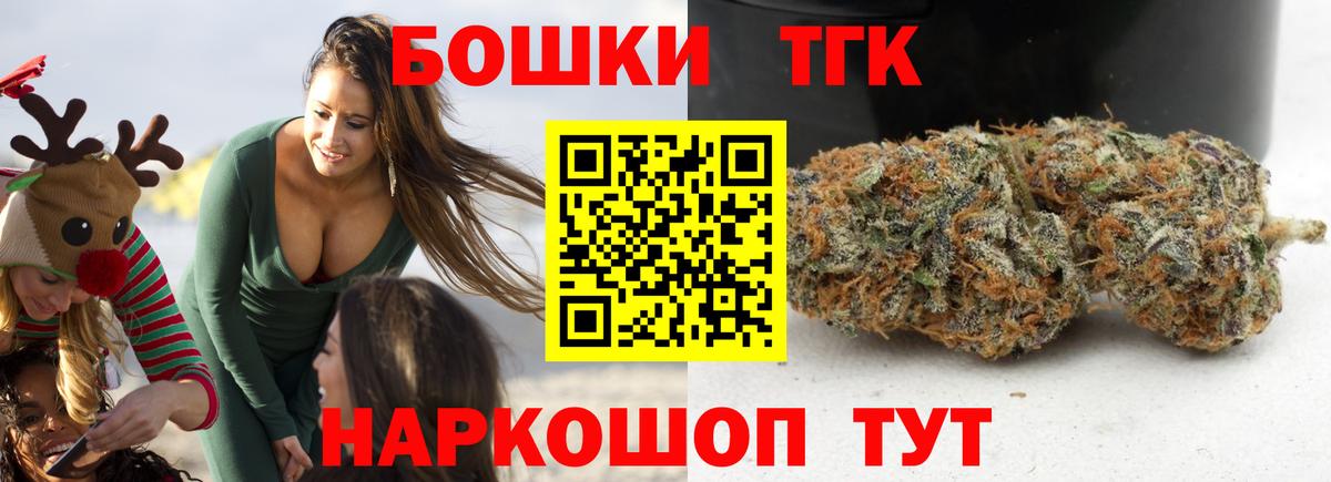 МАРИХУАНА White Widow  Каннабис Ganja  Псков  Вход с VPN 
